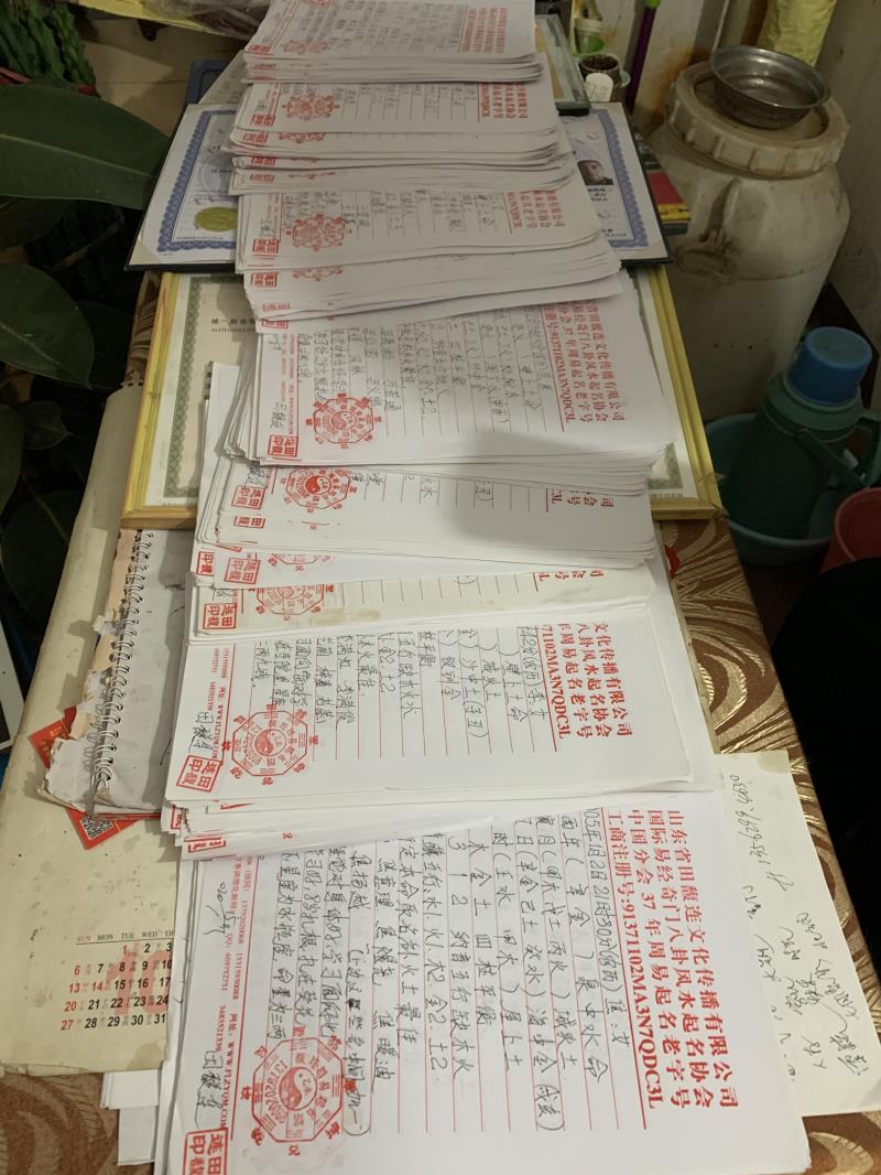 义乌用案例说话 起名实力