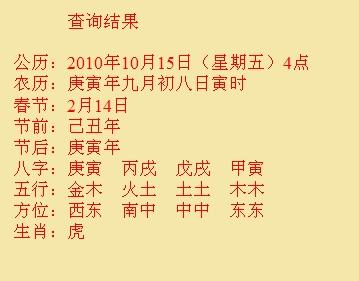 义乌尚名轩起名